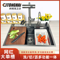 Kitchen Nano 304 Stainless Steel Home Washing basin Multi-functional dishwashing pool Handmade large single trough with knife holder