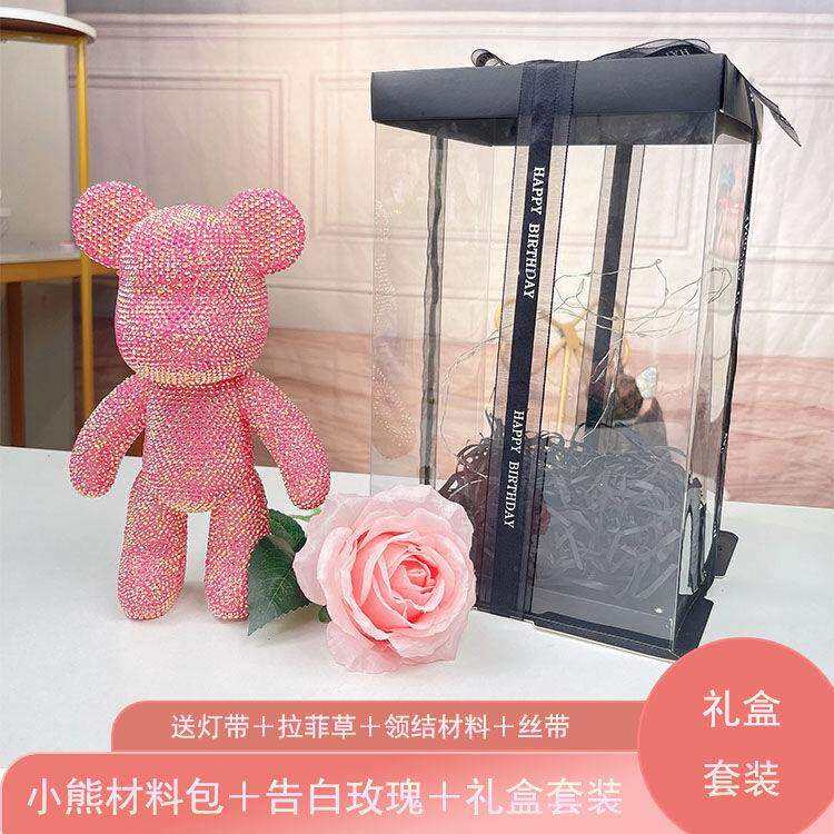 23CM Snack Doll Violent Bear Diy stick so bear pack package to hand make birthday gifts