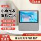 Xiaodu smart screen 1C home video call audio-visual entertainment learning voice touch screen 7-inch high-definition large screen