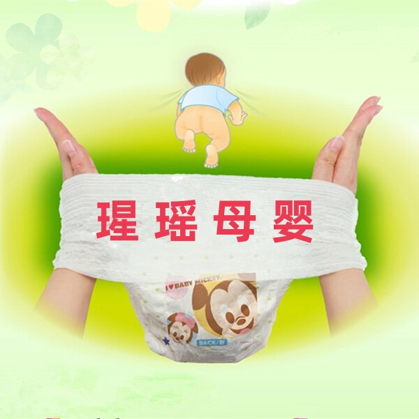 瑆瑶母婴企业店