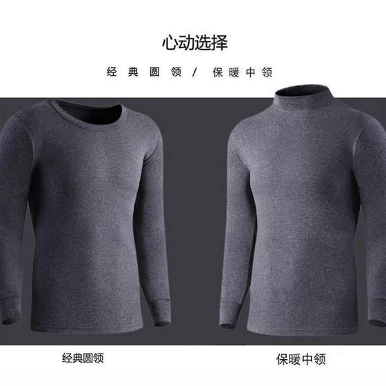 男女士纯棉秋衣秋裤男女保暖内衣薄款中青年内衣套装