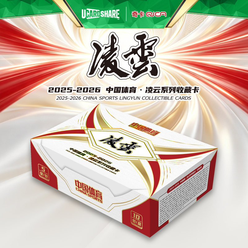 Youka Award 25-26 Qika China Sports Lingyun Comprehensive Sports Collection Card Star Card Card Blind Box Youka Award 25-26 Qika China Sports Lingyun Comprehensive Sports Collection Card Star Card Card Blind Box