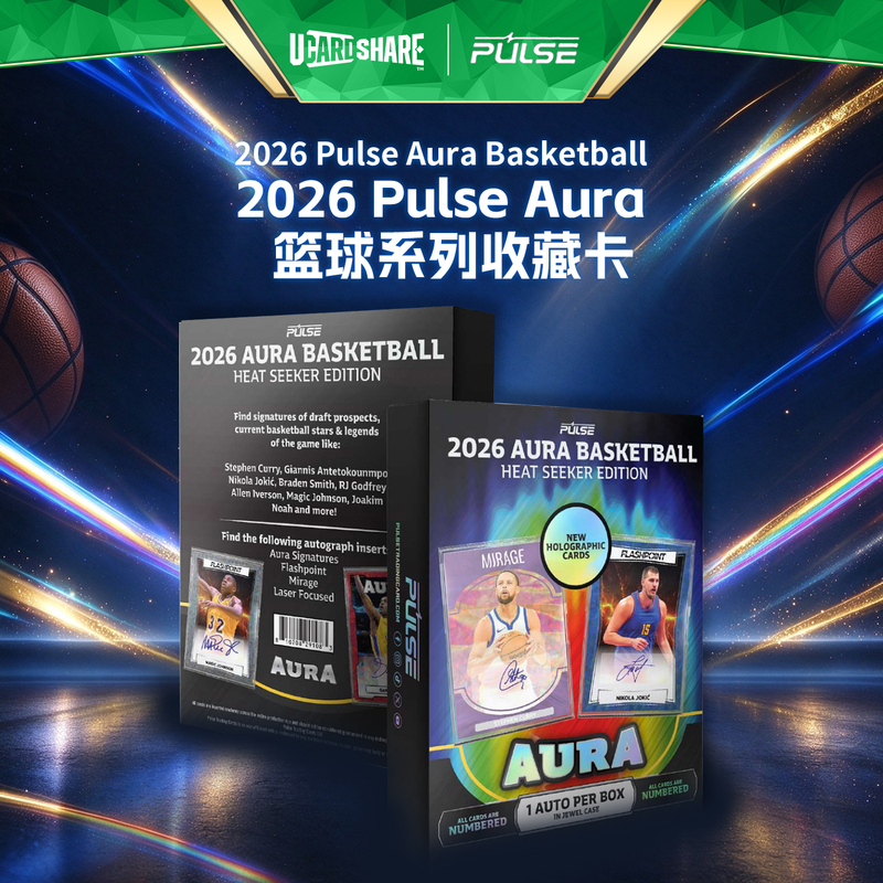 Youka Award 2026 Pulse Aura Basketball Star Card Heat Seeker Blind Box Youka Award 2026 Pulse Aura Basketball Star Card Heat Seeker Blind Box