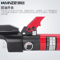  ZCO -300 hydraulic press pressure wire pliers _ quick to pick up wire pressure line nose pliers with safety device copper