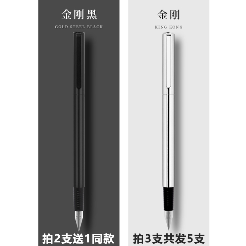 Jinhao Pen 65 students special men business office students 345th grade junior high school boys practice the character of high grade hard pen ink bag can replace custom inscription