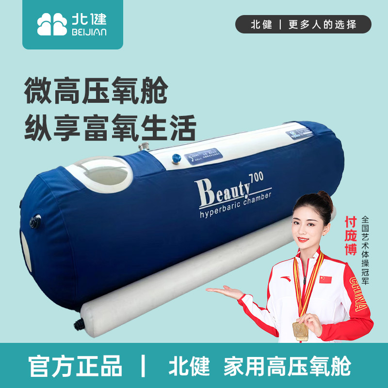 High oxygen concentration in North Jian high-pressure oxygen tanks-Taobao