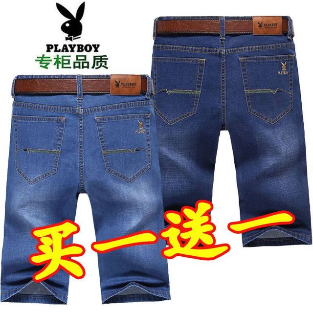 Playboy Thin Denim Shorts Men's Summer Stretch Pants Medium Pants Straight Breeches Men's Loose Casual Quarter Pants