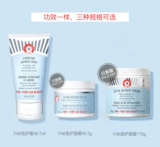 Питательный успокаивающий восстанавливающий увлажняющий крем для чувствительной кожи подходит для мужчин и женщин