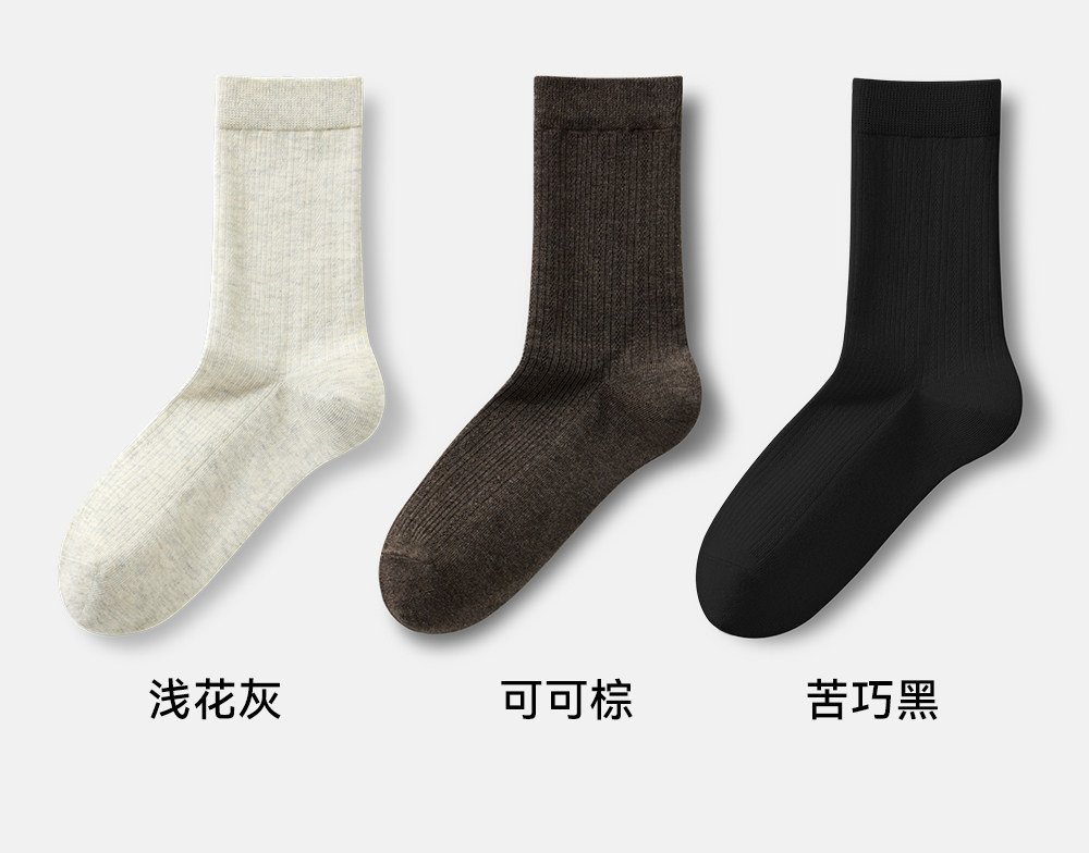 Secret World Antibacterial 100% Cotton Slouch Socks