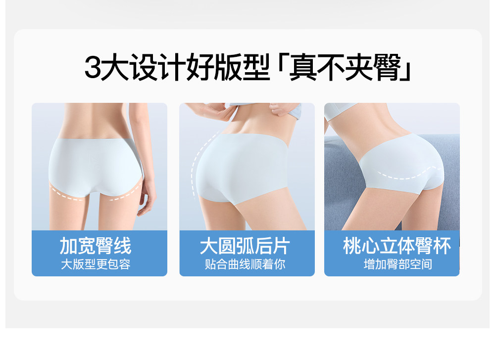 Secret World Seamless No-Show Briefs