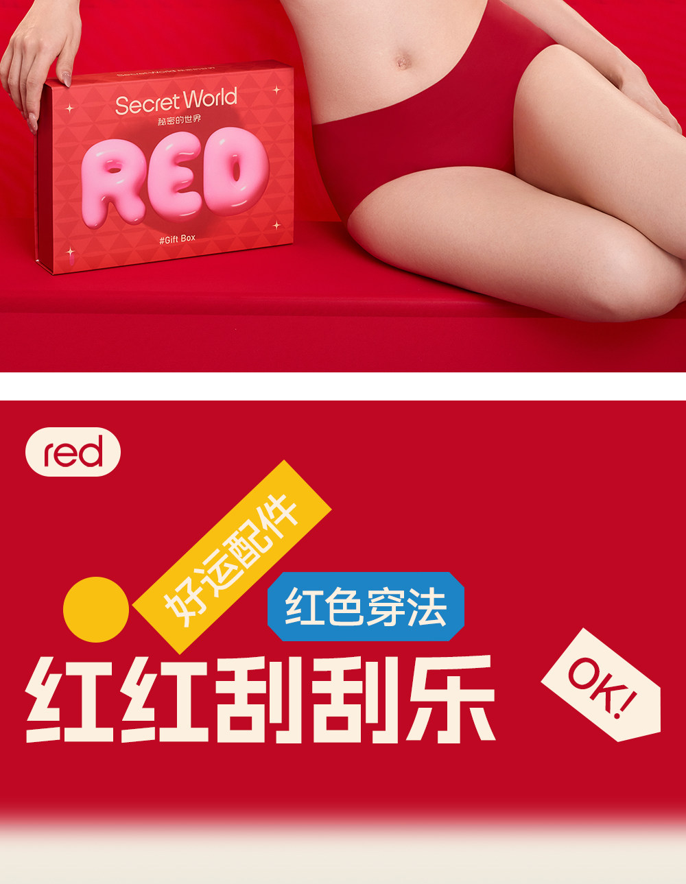 Secret World Red Bra and Panty Set