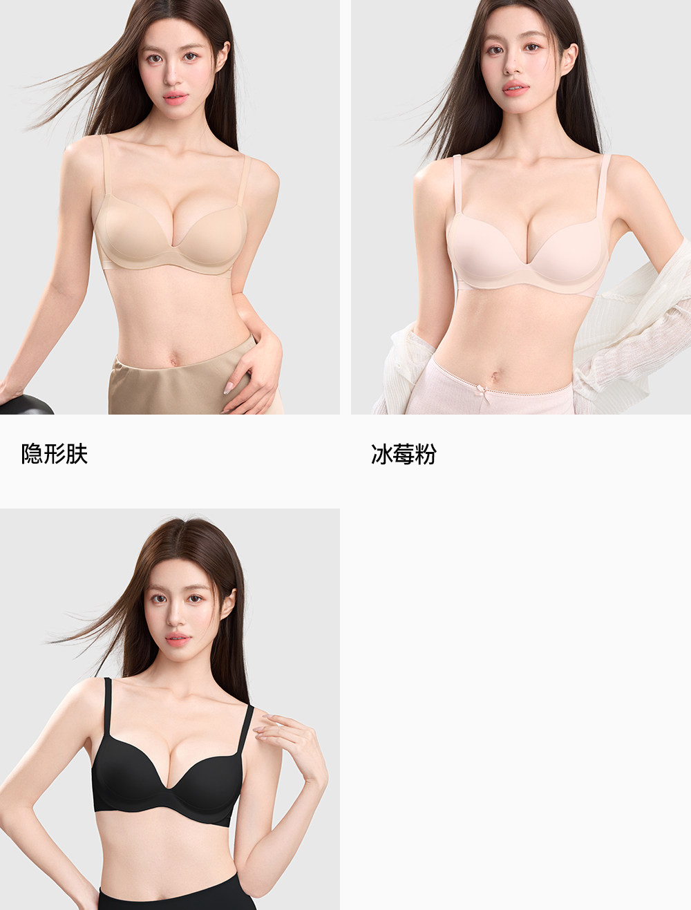 Secret World Push-Up Wireless Bra