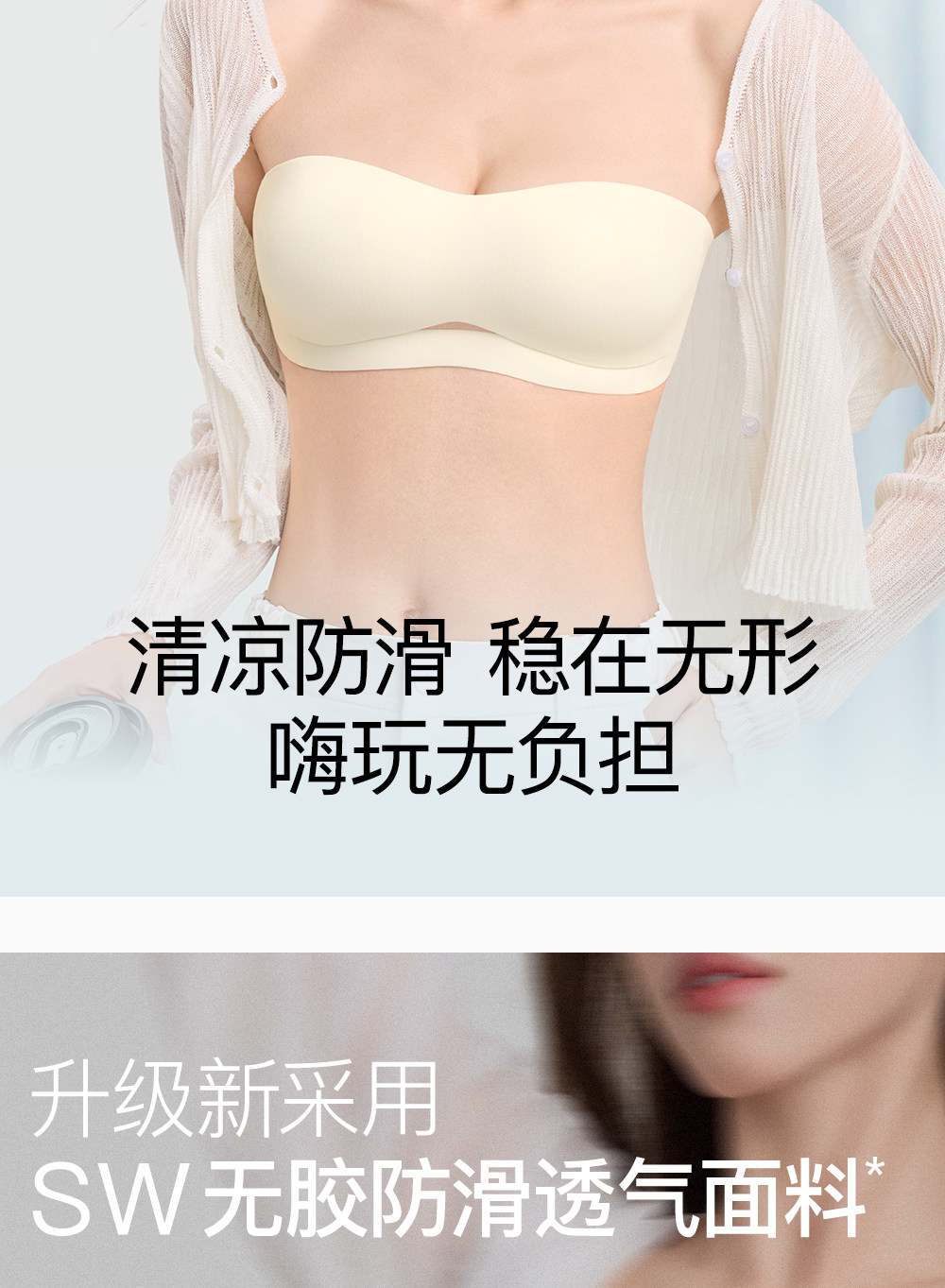 Secret World Strapless Push-Up Bandeau Bra