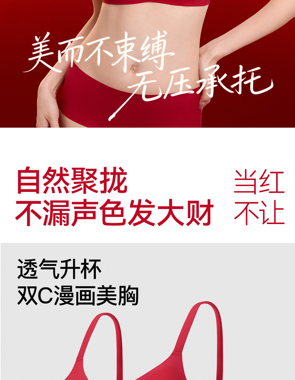 Secret World Red Bra and Panty Set