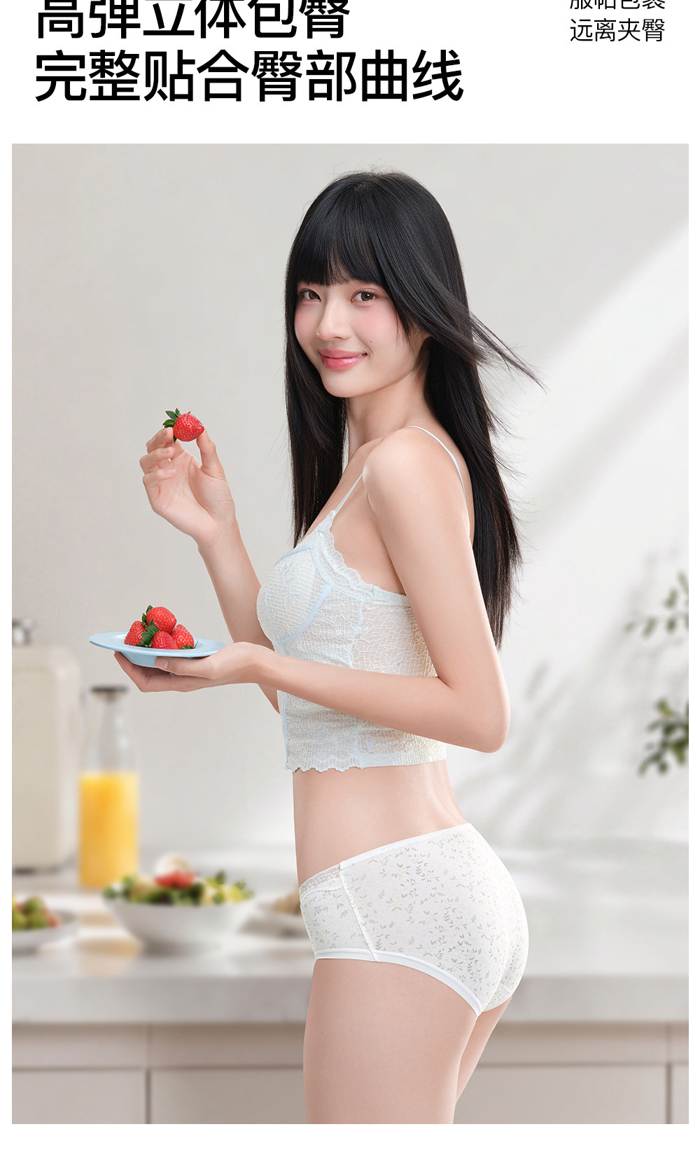 Secret World Lace Mid-Rise Briefs
