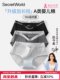 SW underwear women's pure cotton Class A baby cotton 10A antibacterial pure cotton crotch 2025 new girls' seamless sports briefs