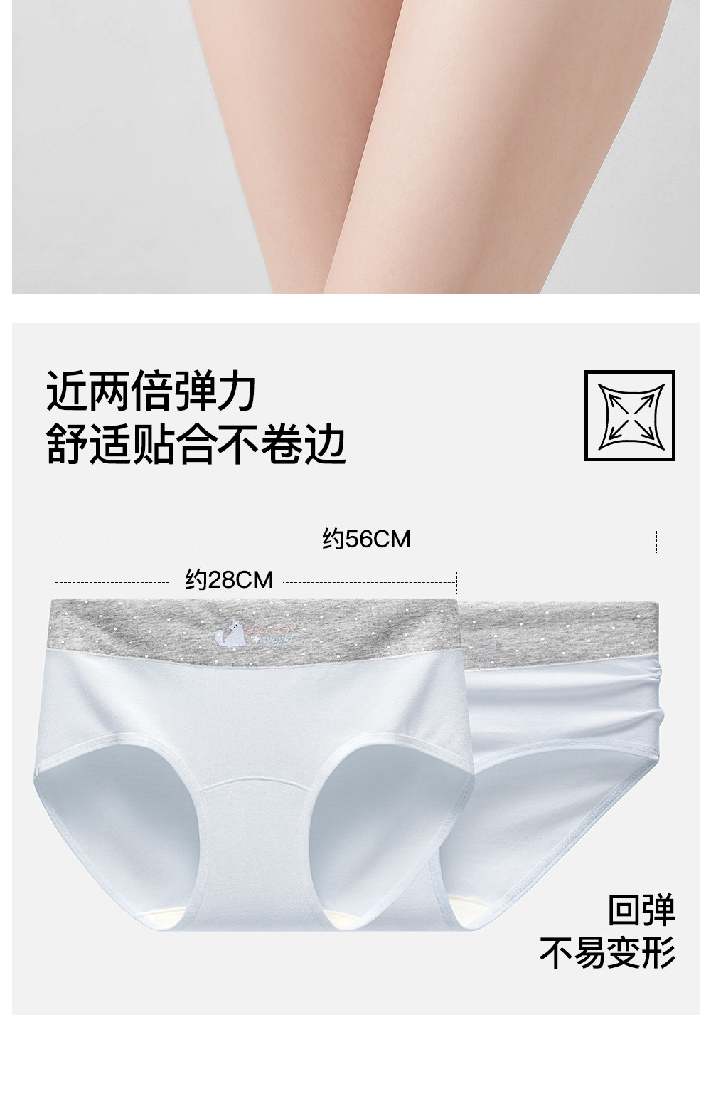 Secret World Cotton Cat Print Mid-Waist Briefs