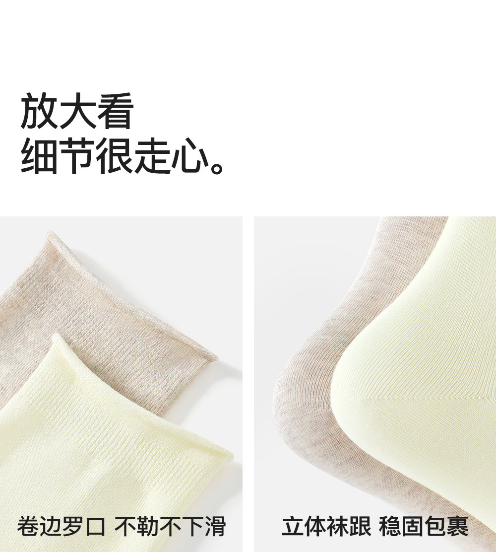 Secret World Pure Cotton Mid-Calf Slouch Socks