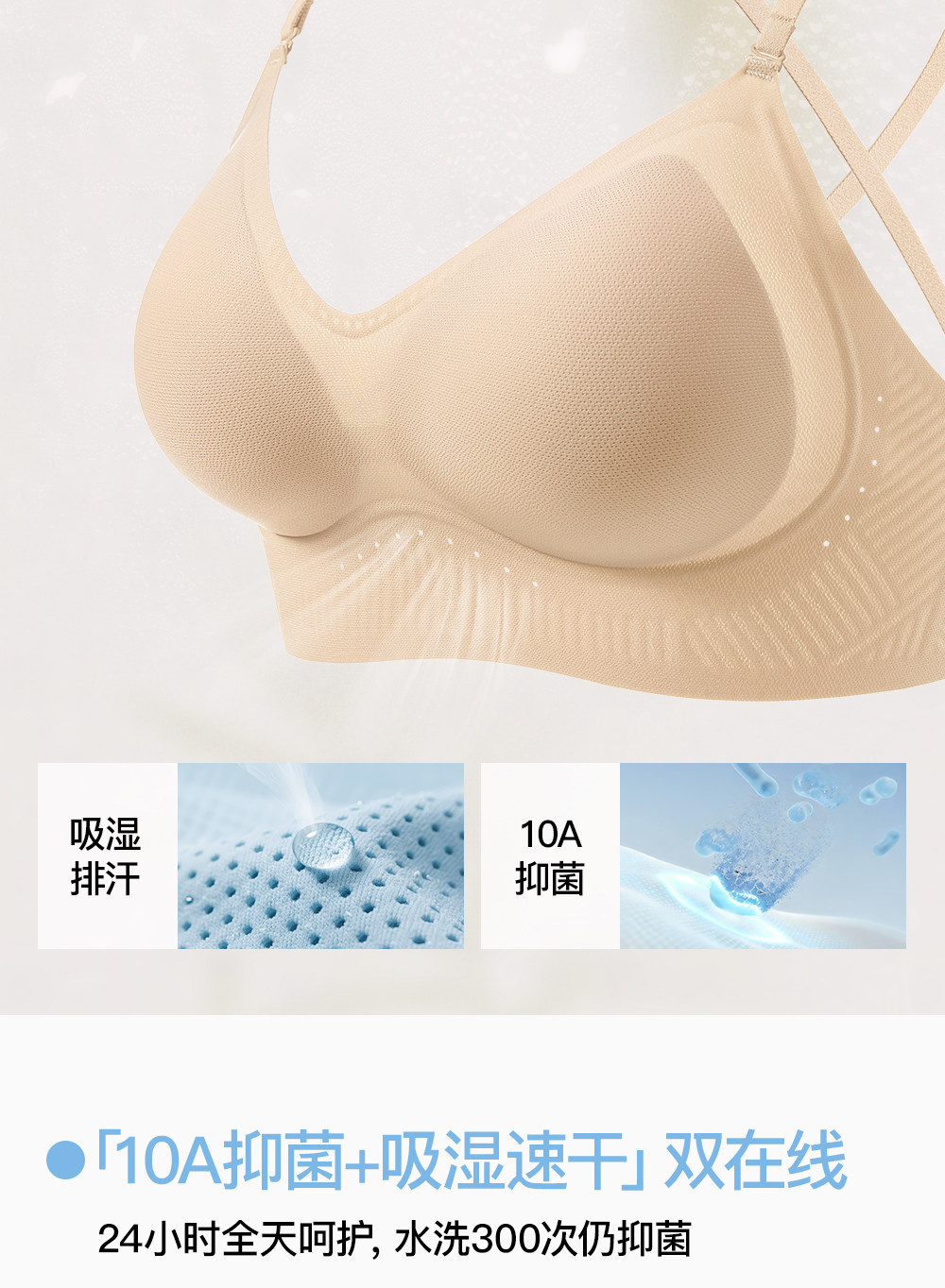 Secret World Seamless Halter Bralette