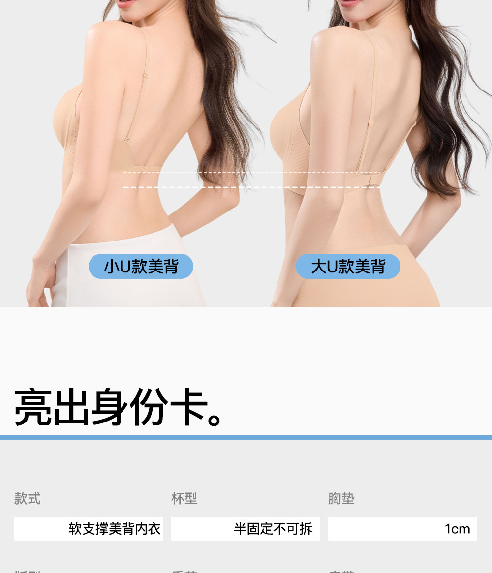 Secret World Backless Thin-Strap Bra