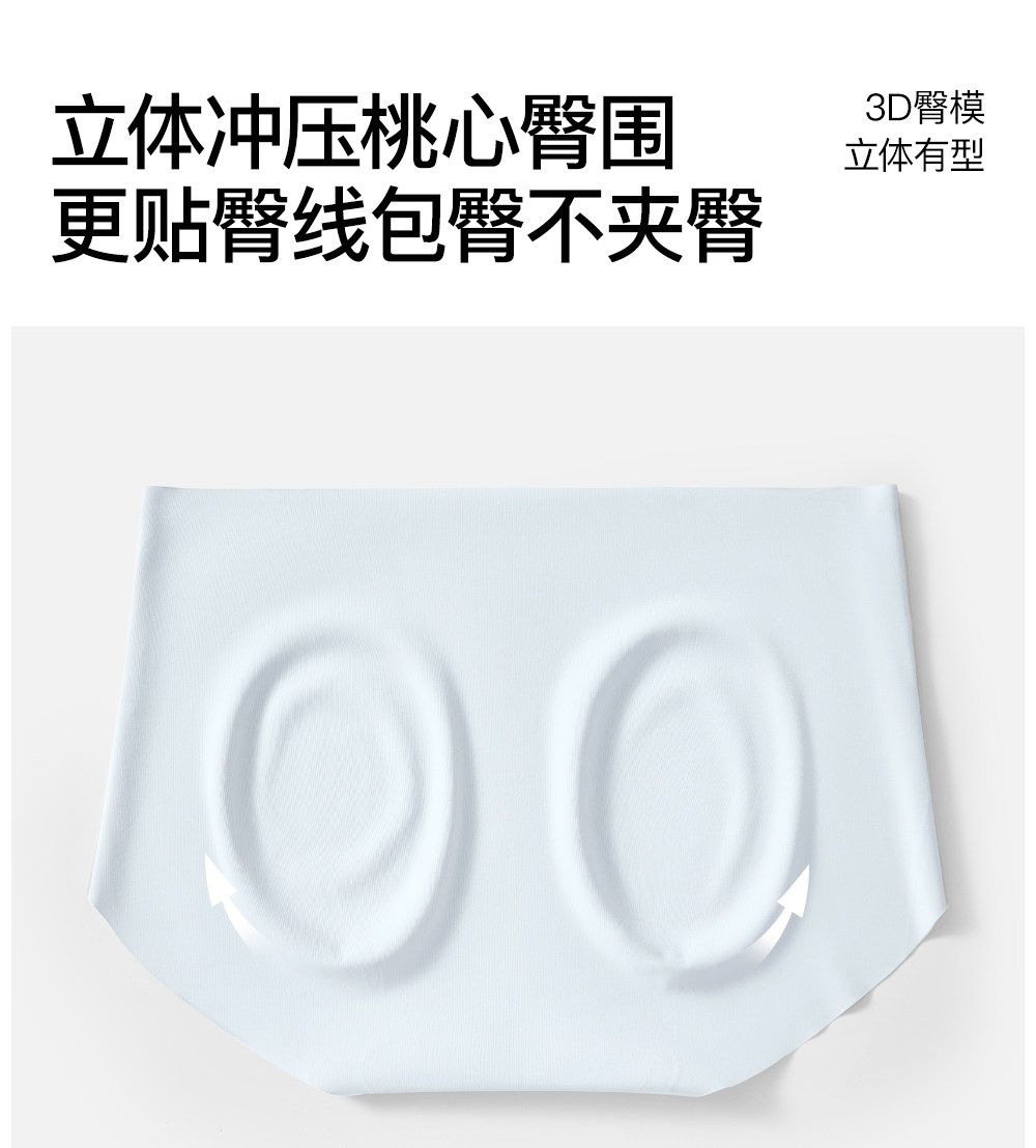 Secret World Seamless No-Show Briefs