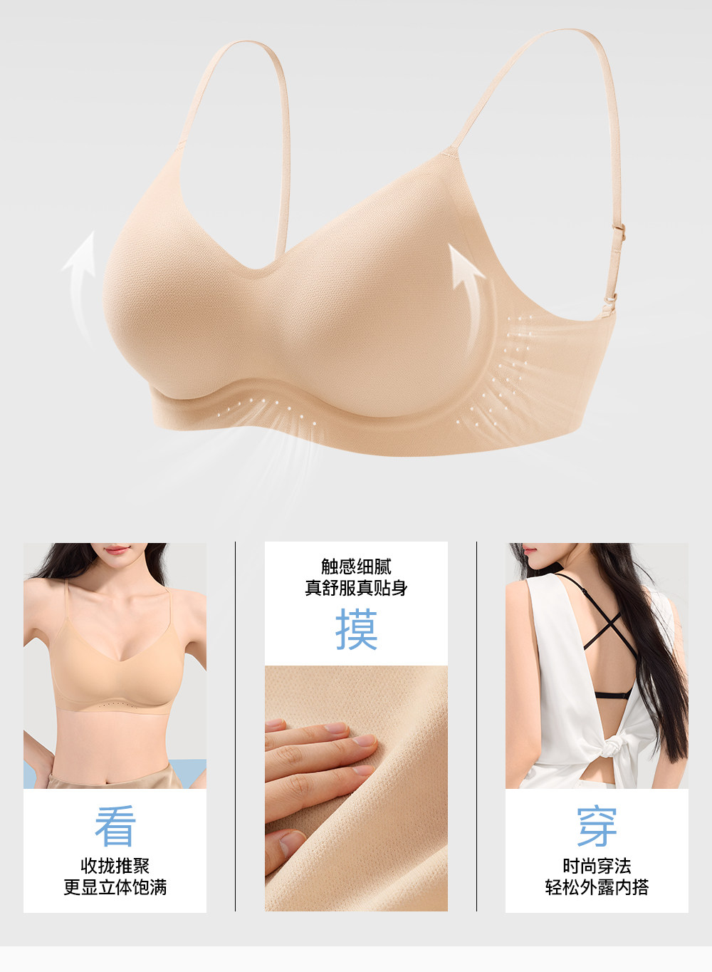 Secret World Backless Thin-Strap Bra