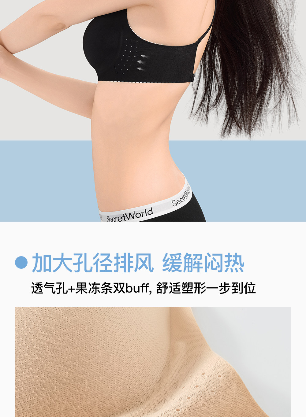 Secret World Backless Thin-Strap Bra
