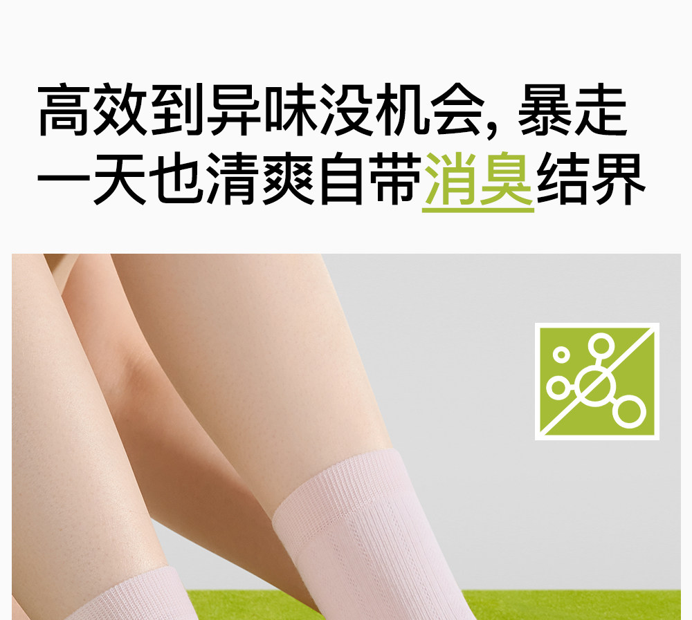 Secret World Antibacterial 100% Cotton Slouch Socks
