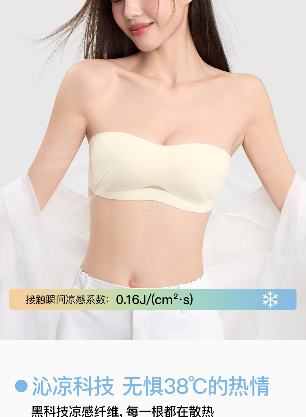 Secret World Strapless Push-Up Bandeau Bra