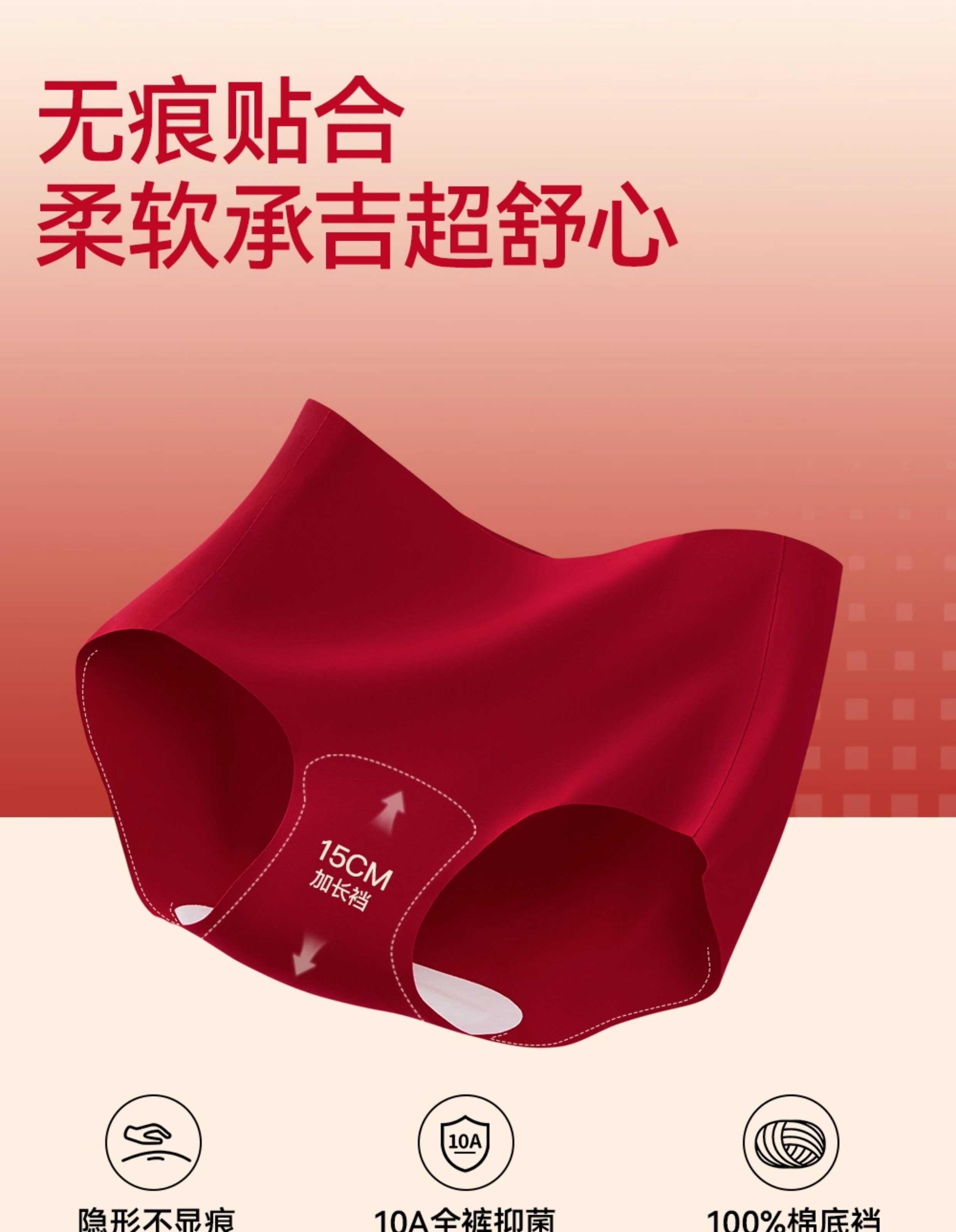 Secret World Red Bra and Panty Set
