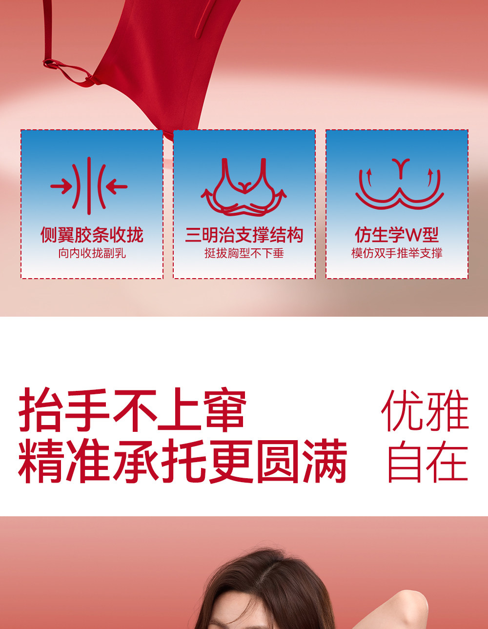 Secret World Red Bra and Panty Set