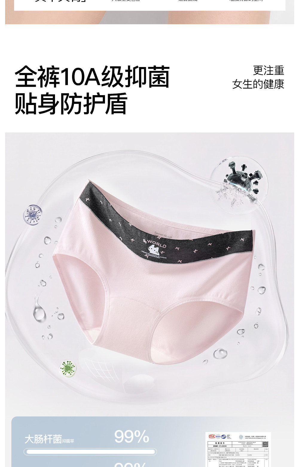 Secret World Cotton Cat Print Mid-Waist Briefs
