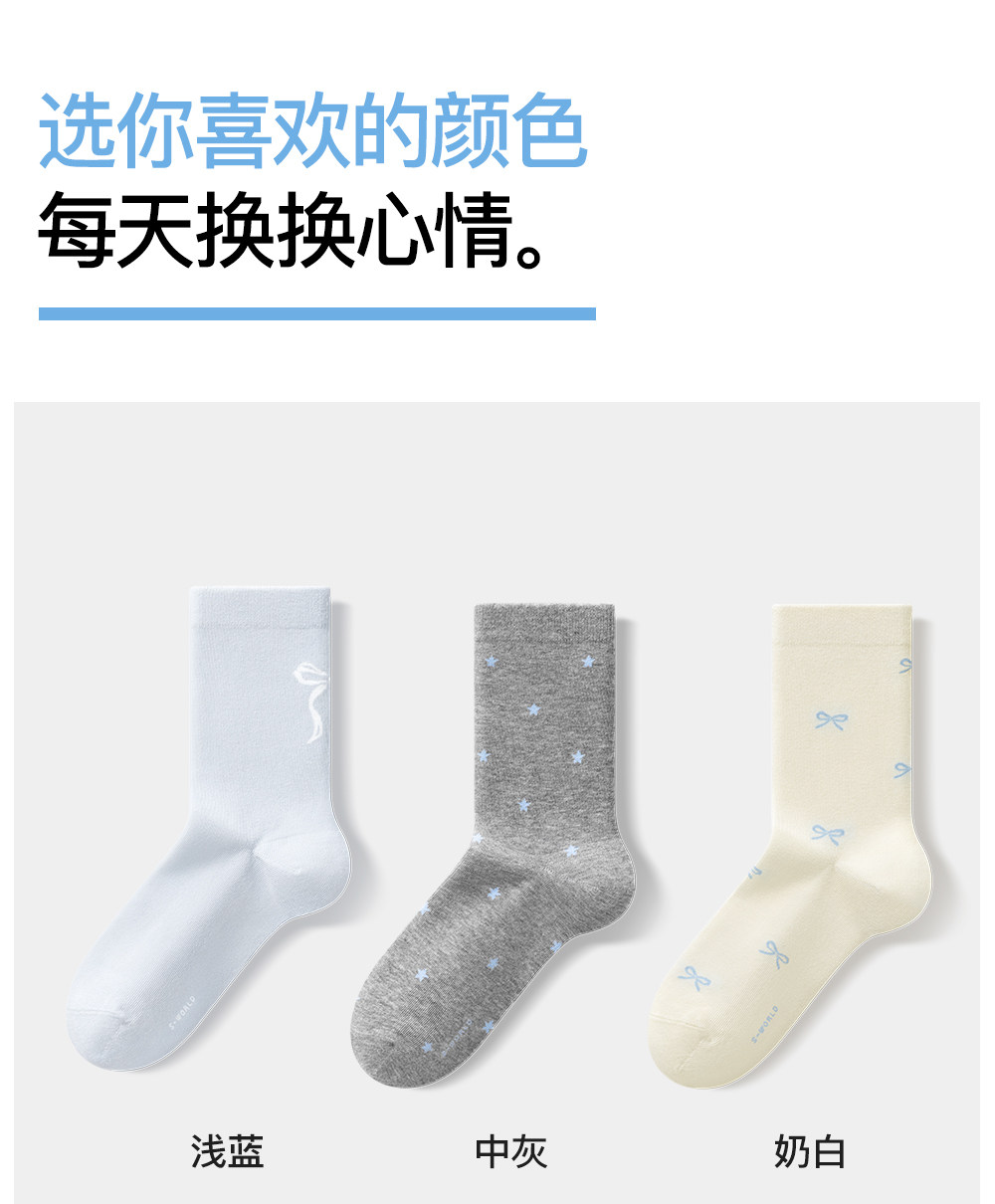Secret World Ballet-Style Loose-Top Cotton Socks