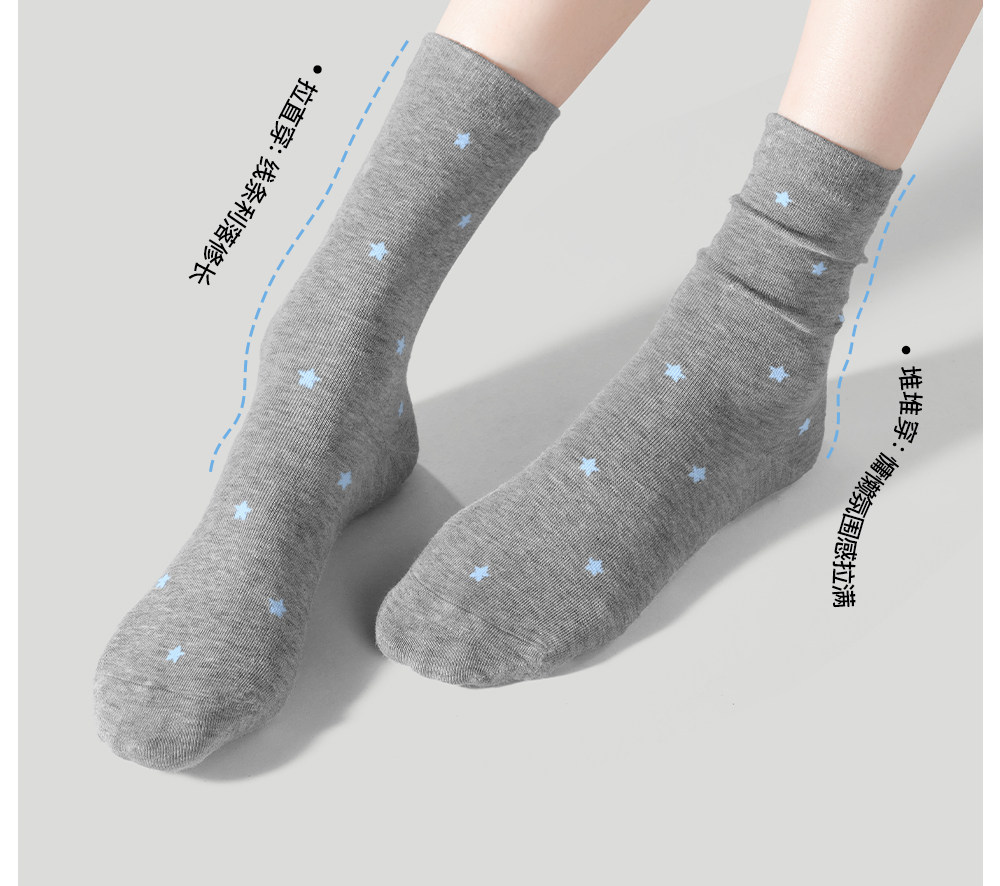Secret World Ballet-Style Loose-Top Cotton Socks