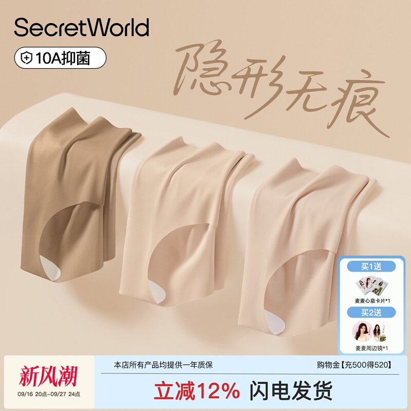【0 Dye Cotton】Sw Seamless Underwear Foundation Liquid Women's Skin Tone Nude Invisible Fitness Yoga Triangle Non-Binding 【0 Dye Cotton】Sw Seamless Underwear Foundation Liquid Women's Skin Tone Nude Invisible Fitness Yoga Triangle Non-Binding
