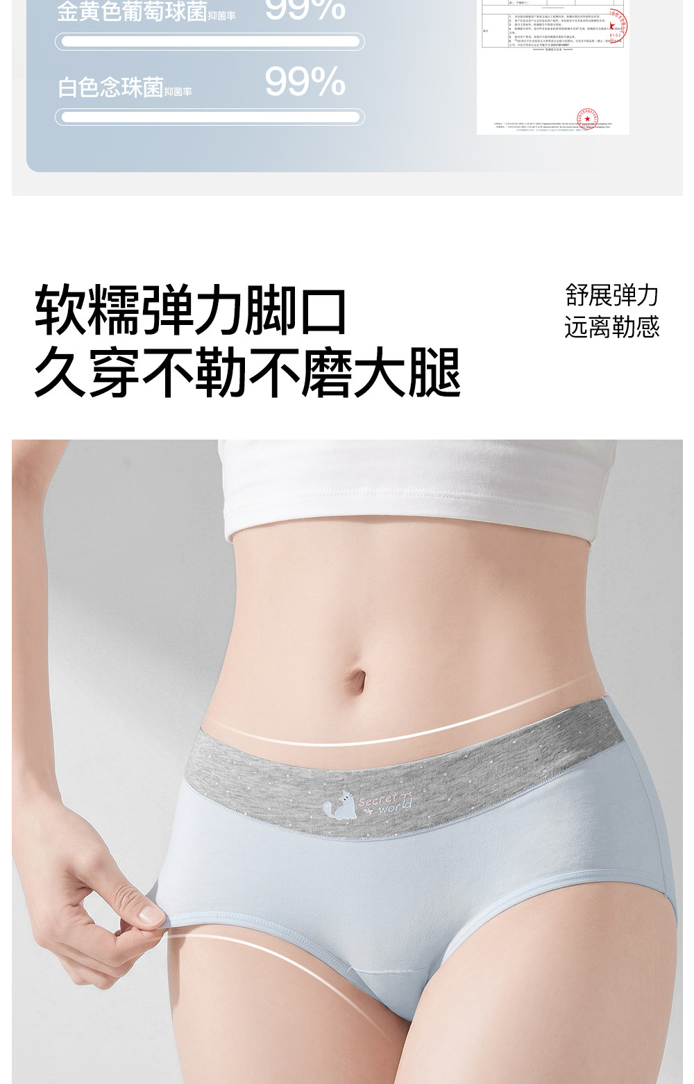 Secret World Cotton Cat Print Mid-Waist Briefs