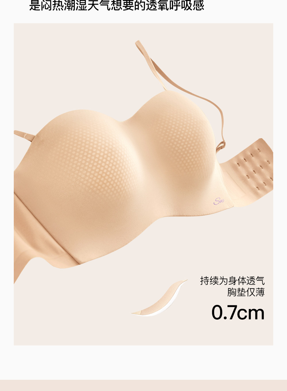 Secret World Seamless Strapless Push-Up Bra