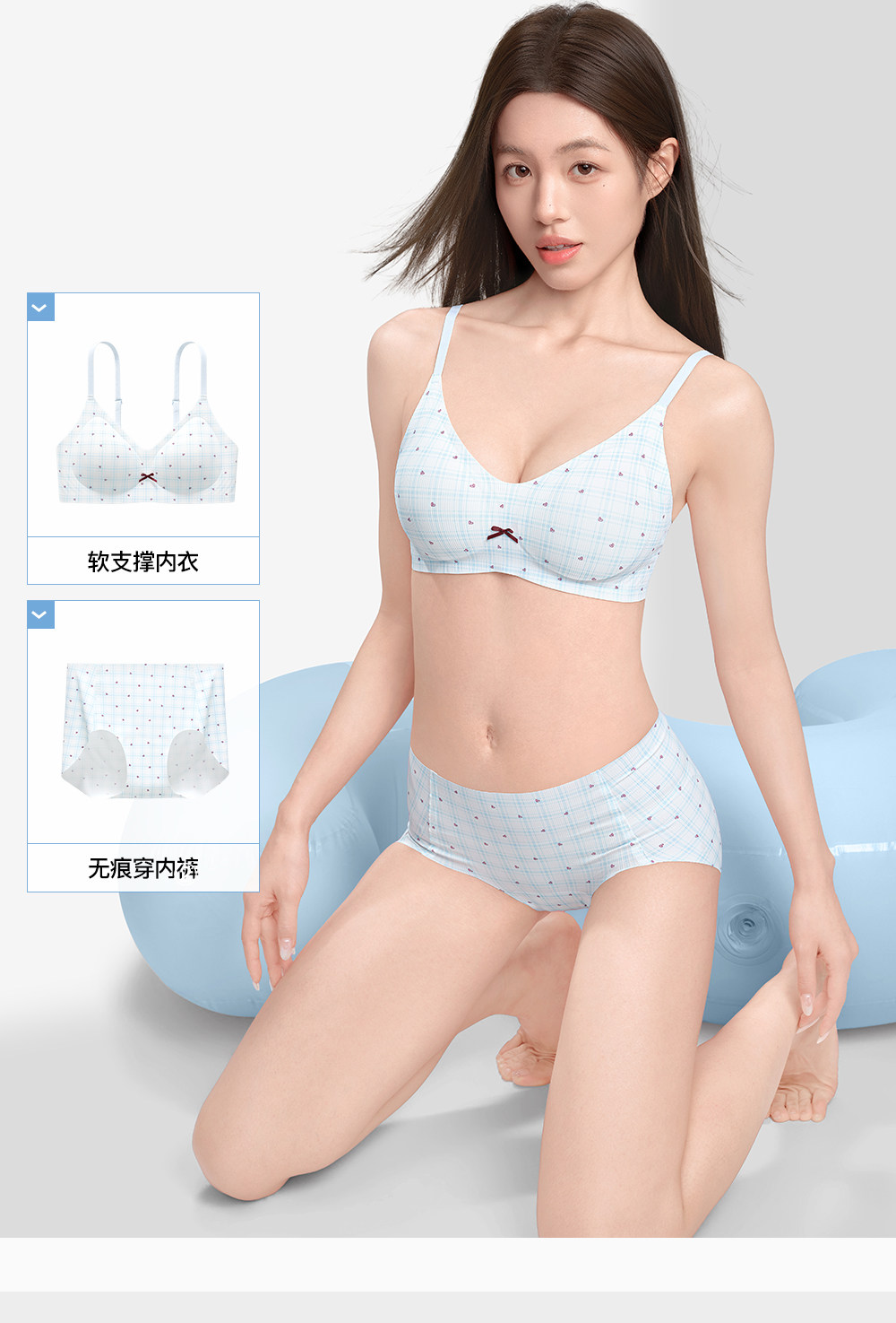 Secret World Seamless Push-Up Lace Bra