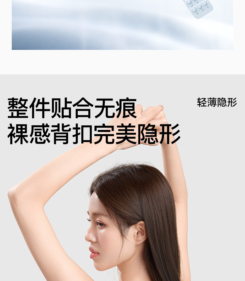 Secret World Push-Up Wireless Bra