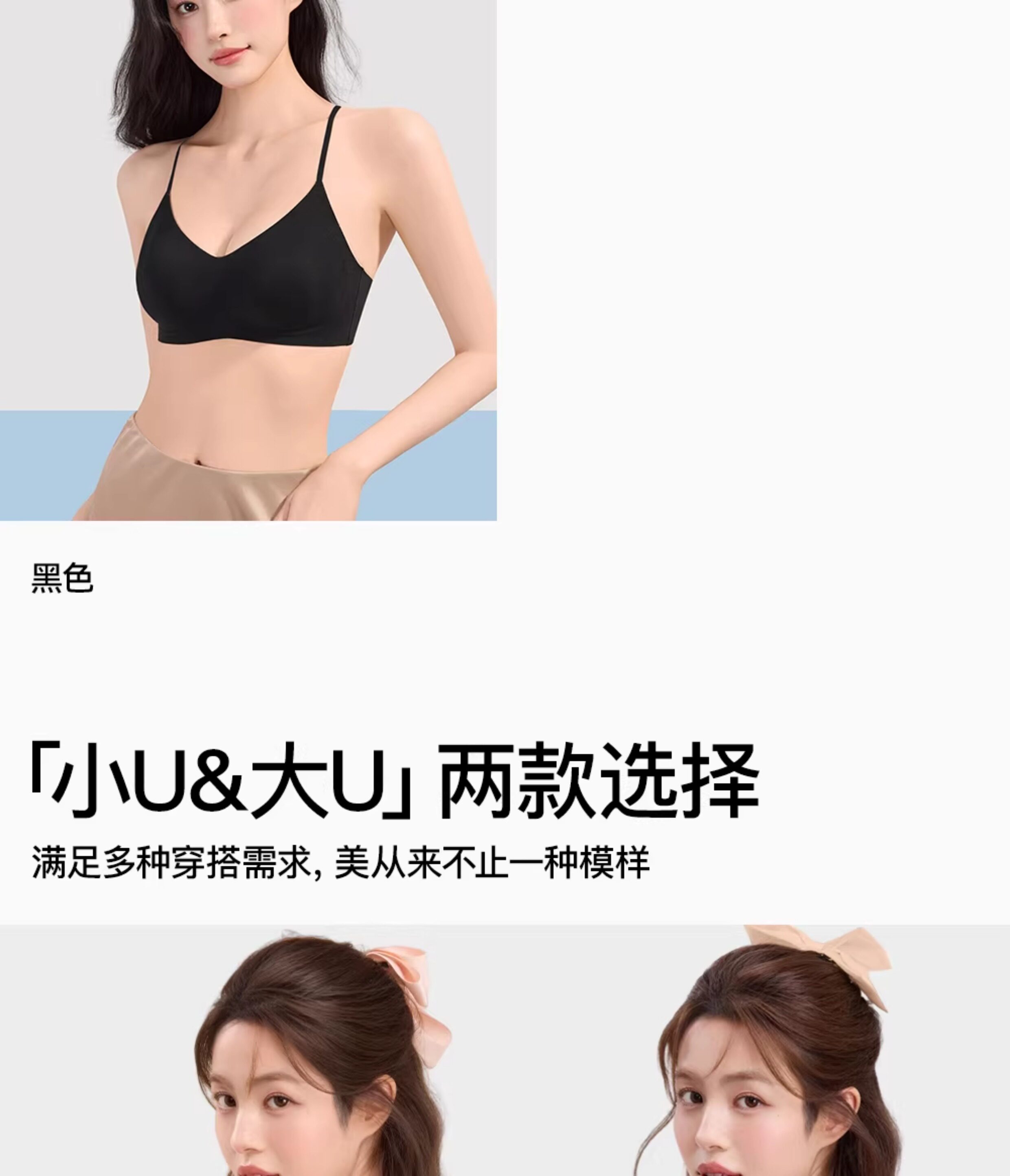Secret World Backless Thin-Strap Bra
