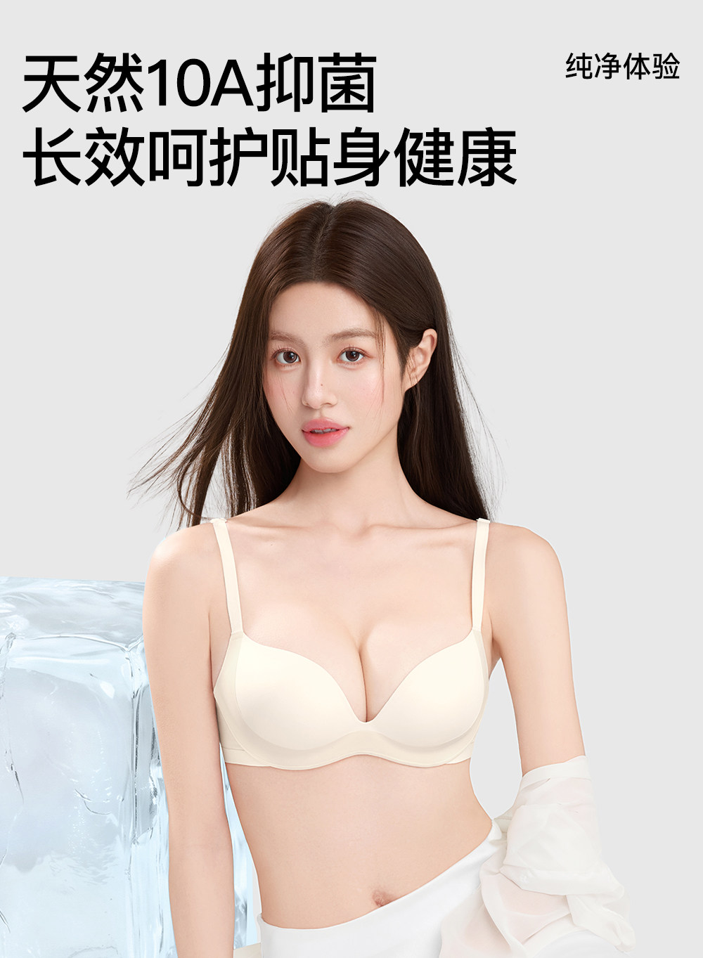 Secret World Push-Up Wireless Bra