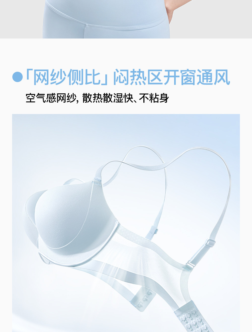 Secret World Push-Up Wireless Bra