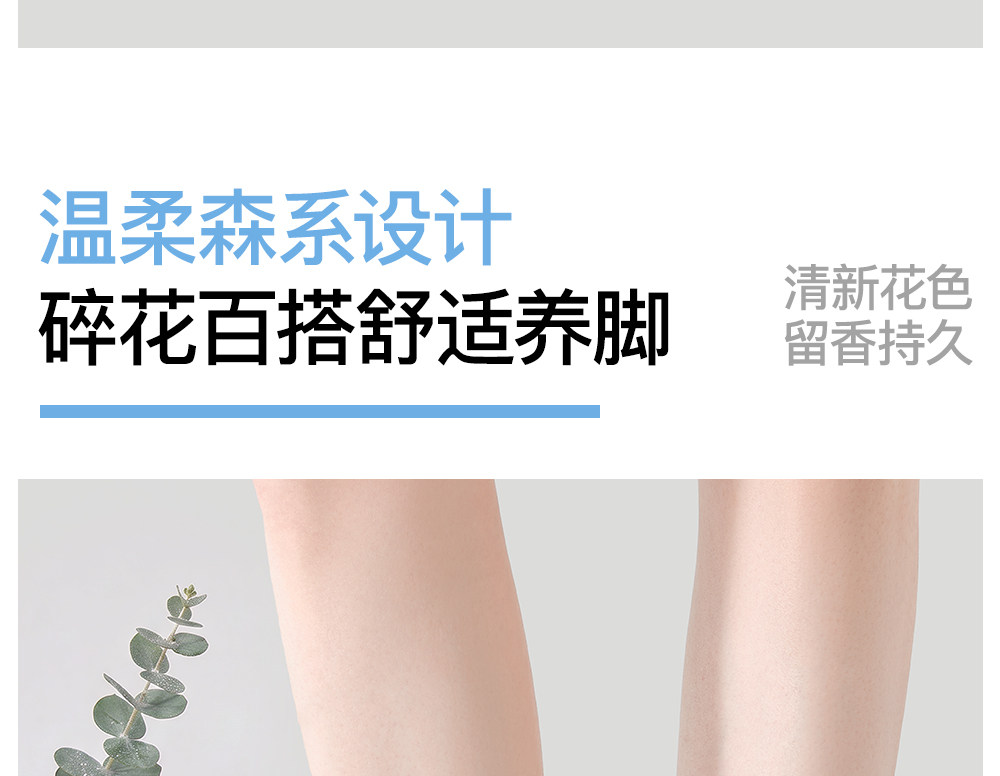 Secret World Ballet-Style Loose-Top Cotton Socks