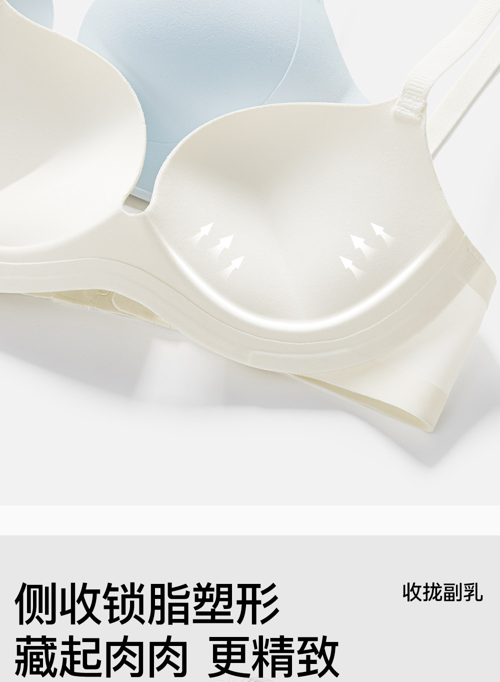 Secret World Push-Up Wireless Bra