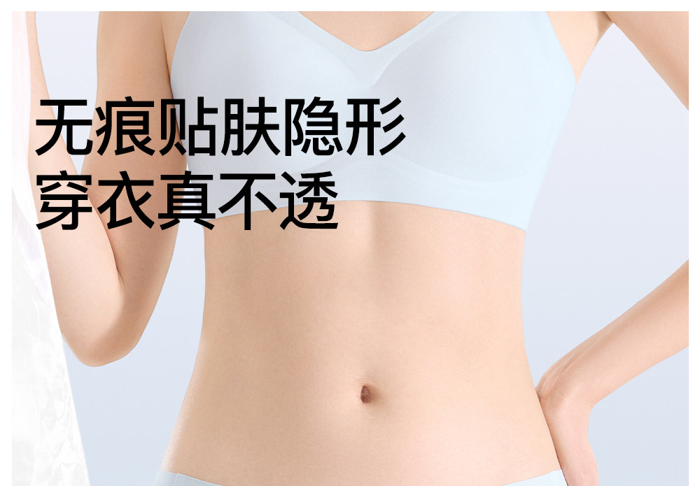 Secret World Seamless No-Show Briefs