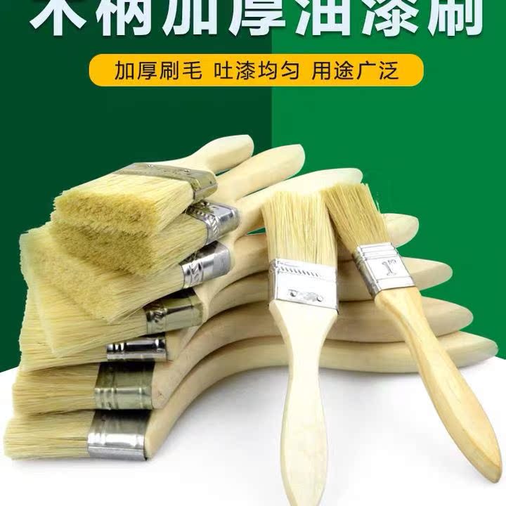 Hairbrush Paint Brush Glue Brush Home Industrial Hard Hair Brush Pig Hair Brush Brown Hair Brush