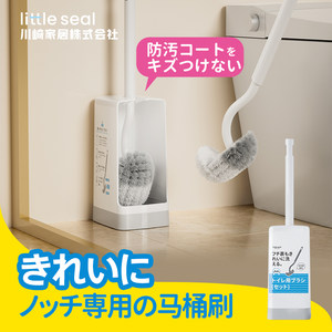 Japanese Toilet Brush for Home Use, No Dead Corners, 2026 New Model, Special Brush for Cleaning Toilets, Bathroom Wall-Mounted Set