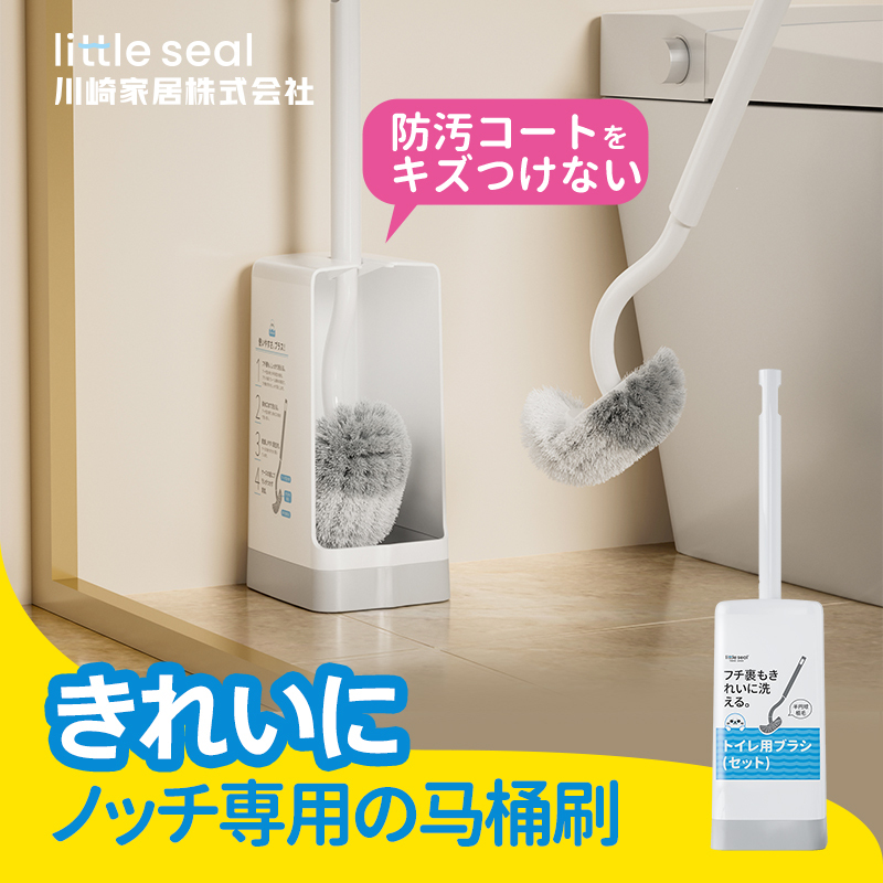 Japanese Toilet Brush for Home Use, No Dead Corners, 2026 New Model, Special Brush for Cleaning Toilets, Bathroom Wall-Mounted Set Japanese Toilet Brush for Home Use, No Dead Corners, 2026 New Model, Special Brush for Cleaning Toilets, Bathroom Wall-Mounted Set