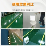 Эпоксидная смола напольная восковая фабричная мастерская эпоксидное полы по пола