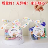 Детская группа подарков на день рождения подарки подарка подарка, разделяя весь класс, бесплатный детский класс подарков.